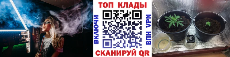 Наркошоп купить Бошки Шишки  АМФ  ГАШ  Меф  СК  Орск