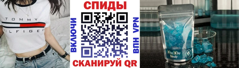 Amphetamine Premium  Купить  Орск 