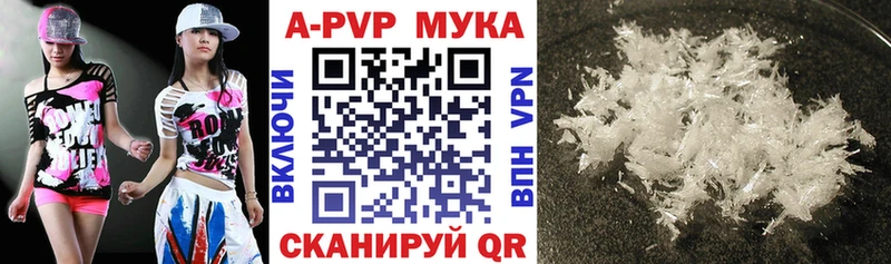 Купить где  Орск  Альфа ПВП кристаллы 