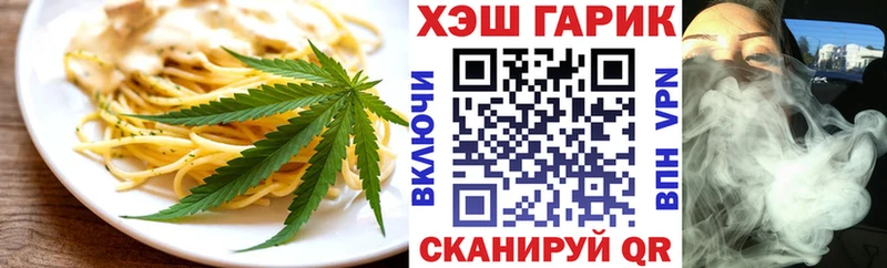 Купить  Орск  Canna-Cookies марихуана 
