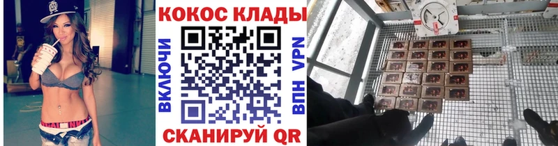 Кокаин Колумбийский Орск