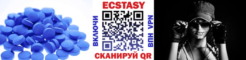 Купить закладки  Орск  Ecstasy 280 MDMA 