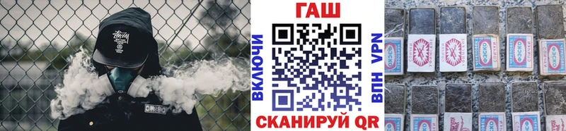 Купить Орск ГАШИШ ice o lator