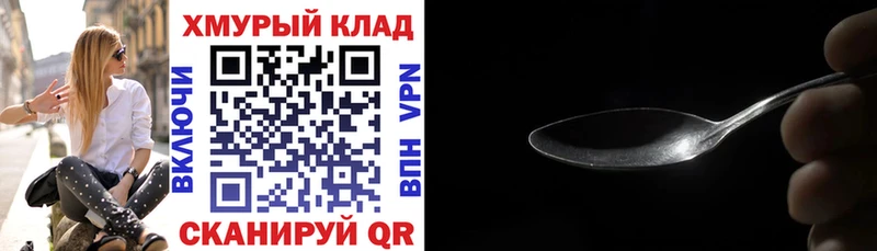 Купить  Орск  ГЕРОИН Афган 