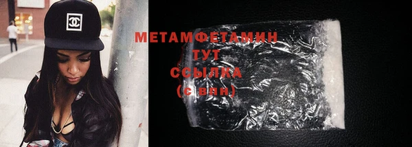 спиды Кинешма