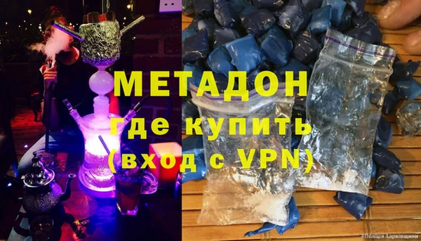 спиды Кинешма