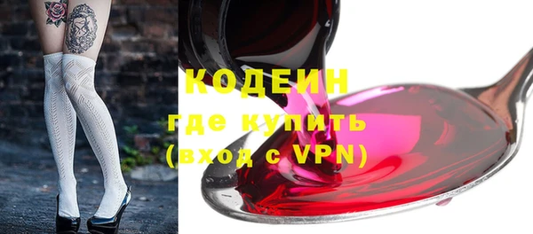 шишки Киреевск