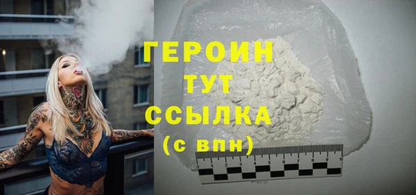 спиды Кинешма
