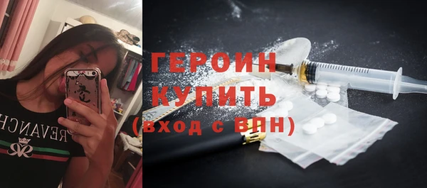 спиды Кинешма