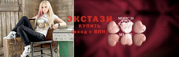 спиды Кинешма