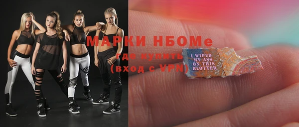спиды Кинешма