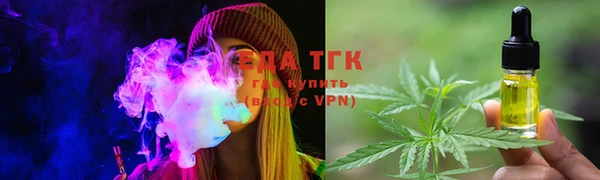 спиды Кинешма