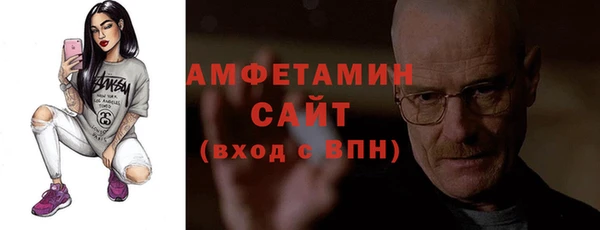 спиды Кинешма