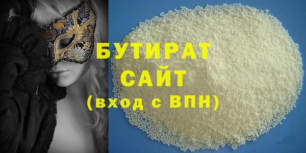 спиды Кинешма