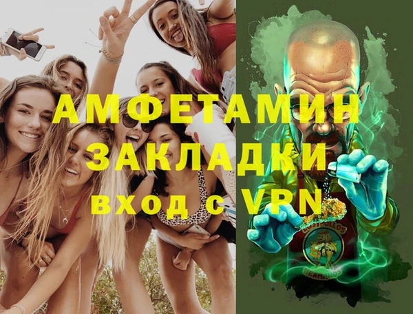 спиды Кинешма