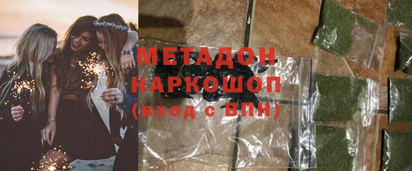 спиды Кинешма