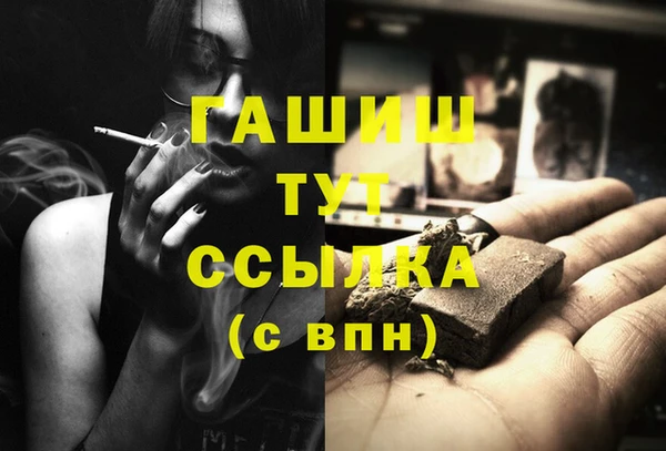 шишки Киреевск