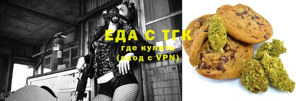 спиды Кинешма