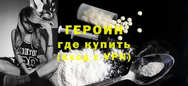 спиды Кинешма