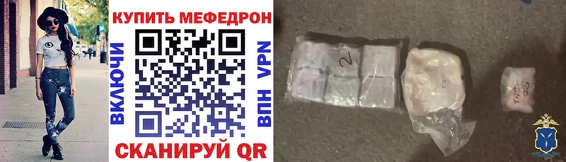 Купить  Орск  Мефедрон 4 MMC 