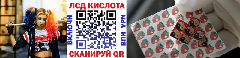 Марки NBOMe 1500мкг  Купить  Орск 