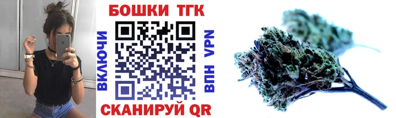 Купить где  Орск  Бошки Шишки ГИДРОПОН 